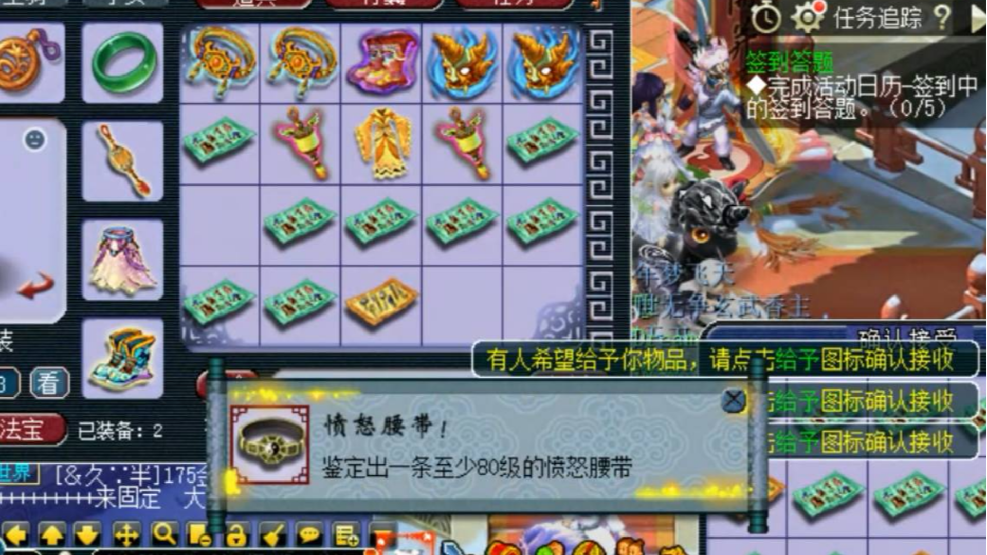 梦幻西游:老王鉴定第一个就跳出愤怒成就,就看有没有特技了?